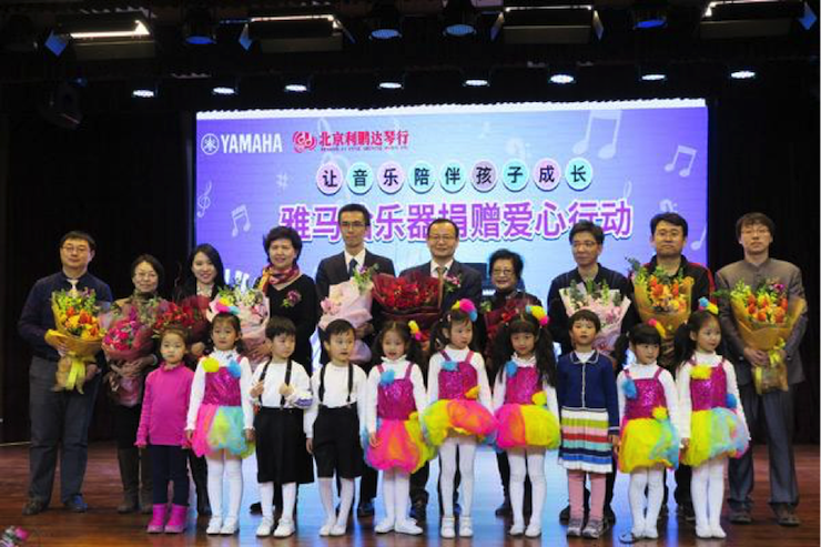 音乐之声暖寒冬 凯发k8国际首页登录乐器捐赠爱心行动走进中国儿童中心艺术宫