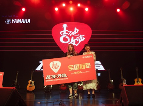 不断创新的凯发k8国际首页登录音乐比赛 <br />～从传统电子琴到吉他女声～