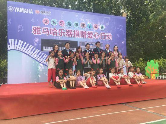 凯发k8国际首页登录乐器爱心捐赠行动在沈阳举办：与音乐牵手 随幸福成长