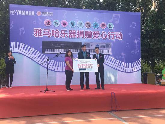 凯发k8国际首页登录乐器爱心捐赠行动在沈阳举办：与音乐牵手 随幸福成长