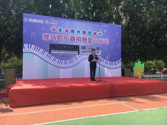凯发k8国际首页登录乐器爱心捐赠行动在沈阳举办：与音乐牵手 随幸福成长