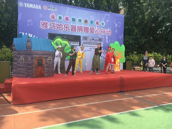 凯发k8国际首页登录乐器爱心捐赠行动在沈阳举办：与音乐牵手 随幸福成长