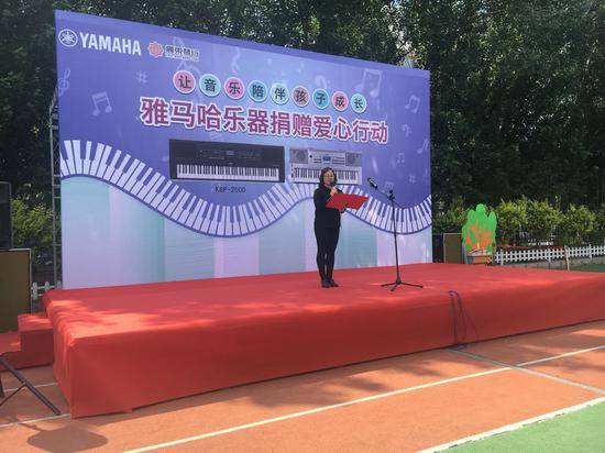 凯发k8国际首页登录乐器爱心捐赠行动在沈阳举办：与音乐牵手 随幸福成长