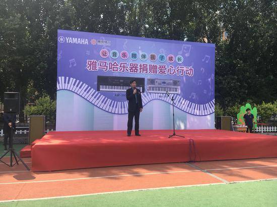 凯发k8国际首页登录乐器爱心捐赠行动在沈阳举办：与音乐牵手 随幸福成长