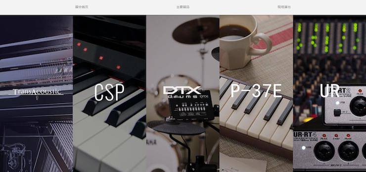 凯发k8国际首页登录盛大亮相Music China 2018，呈现世界级乐器展体验