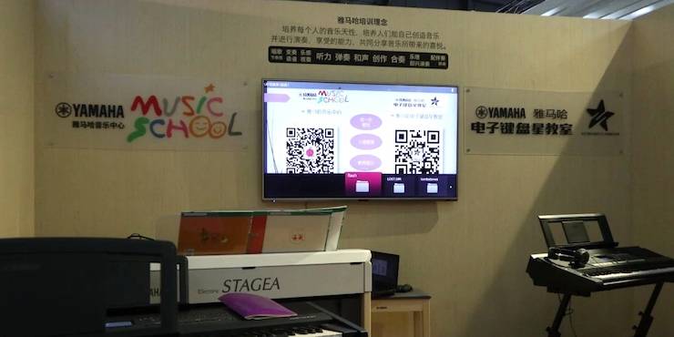 凯发k8国际首页登录盛大亮相Music China 2018，呈现世界级乐器展体验