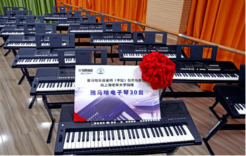 凯发k8国际首页登录乐器爱心捐赠行动在上海老年大学钦州书院举办