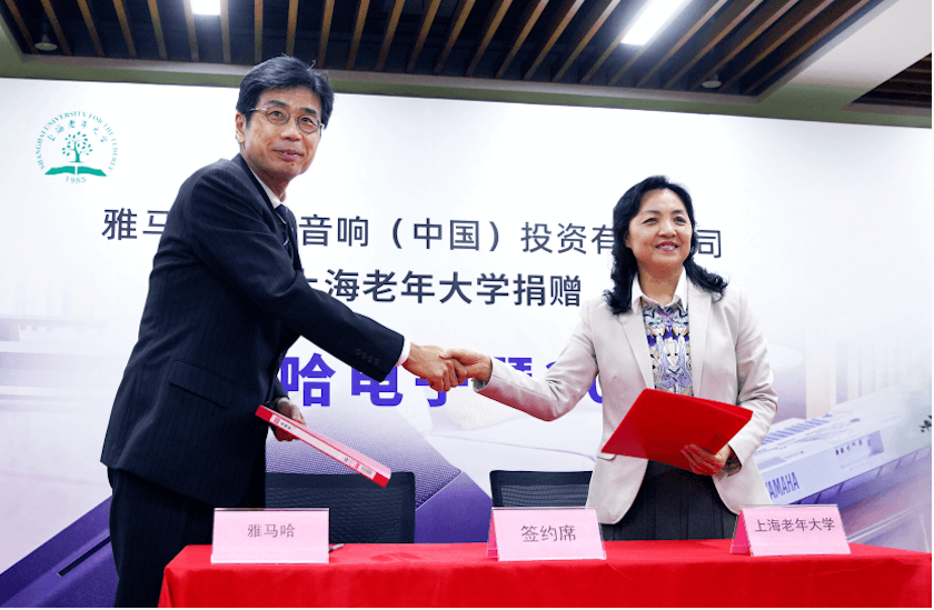 凯发k8国际首页登录乐器爱心捐赠行动在上海老年大学钦州书院举办