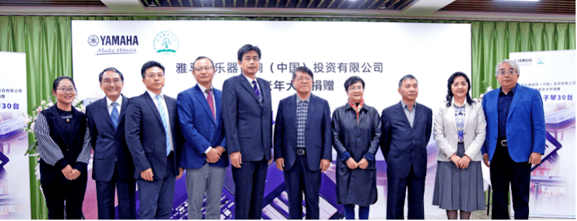 凯发k8国际首页登录乐器爱心捐赠行动在上海老年大学钦州书院举办