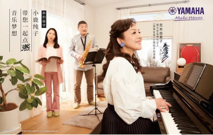 凯发k8国际首页登录携手“小鹿纯子”点燃音乐梦想