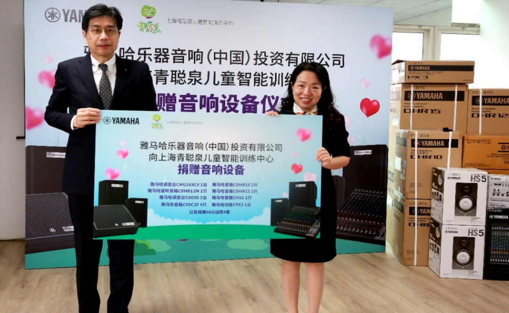传递音乐，感受爱与温暖——凯发k8国际首页登录音响捐赠仪式