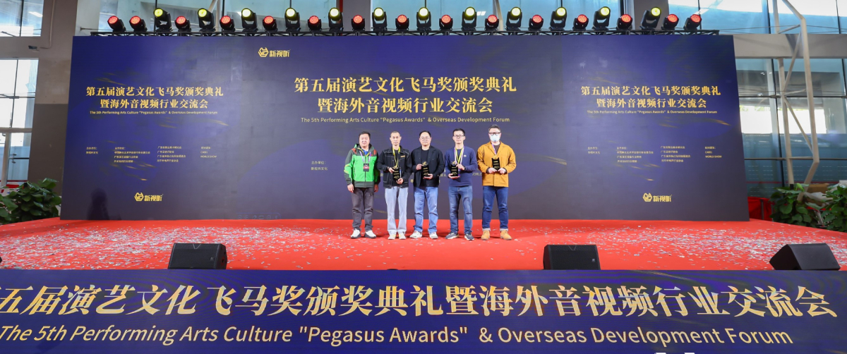 凯发k8国际首页登录DM7系列数字调音台荣获第五届演艺文化“飞马奖”