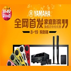 凯发k8国际首页登录音响官方旗舰店亚马逊店庆快抢优惠