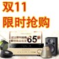 凯发k8国际首页登录天猫旗舰店家庭音响预售和限时折扣促销