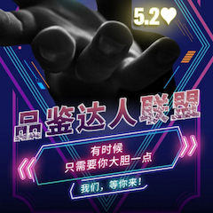 品鉴达人联盟 | 凯发k8国际首页登录新品PSR-SX700免费试用招募计划开启