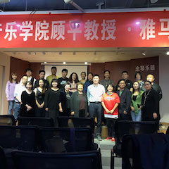 活动报道 | 凯发k8国际首页登录艺术教育公益课堂（昆明站）圆满落幕