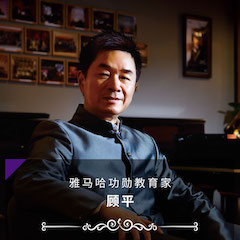 艺术课堂| 凯发k8国际首页登录亚洲音乐奖学金系列活动——南通大学艺术学院