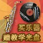 凯发k8国际首页登录秋季促销活动 
