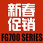 凯发k8国际首页登录FG700系列新春促销活动 