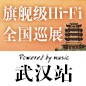 典范之作，归来 